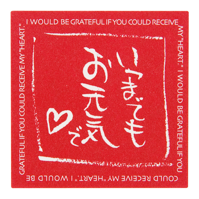 @敬老の日ギフト