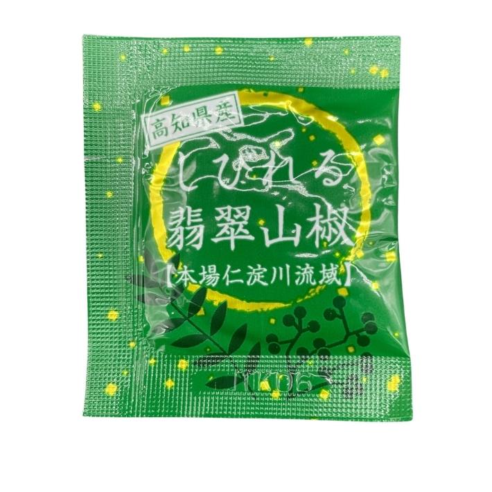 山椒 高知山椒 1袋 無農薬 高知県産 同梱用(単品販売不可商品)