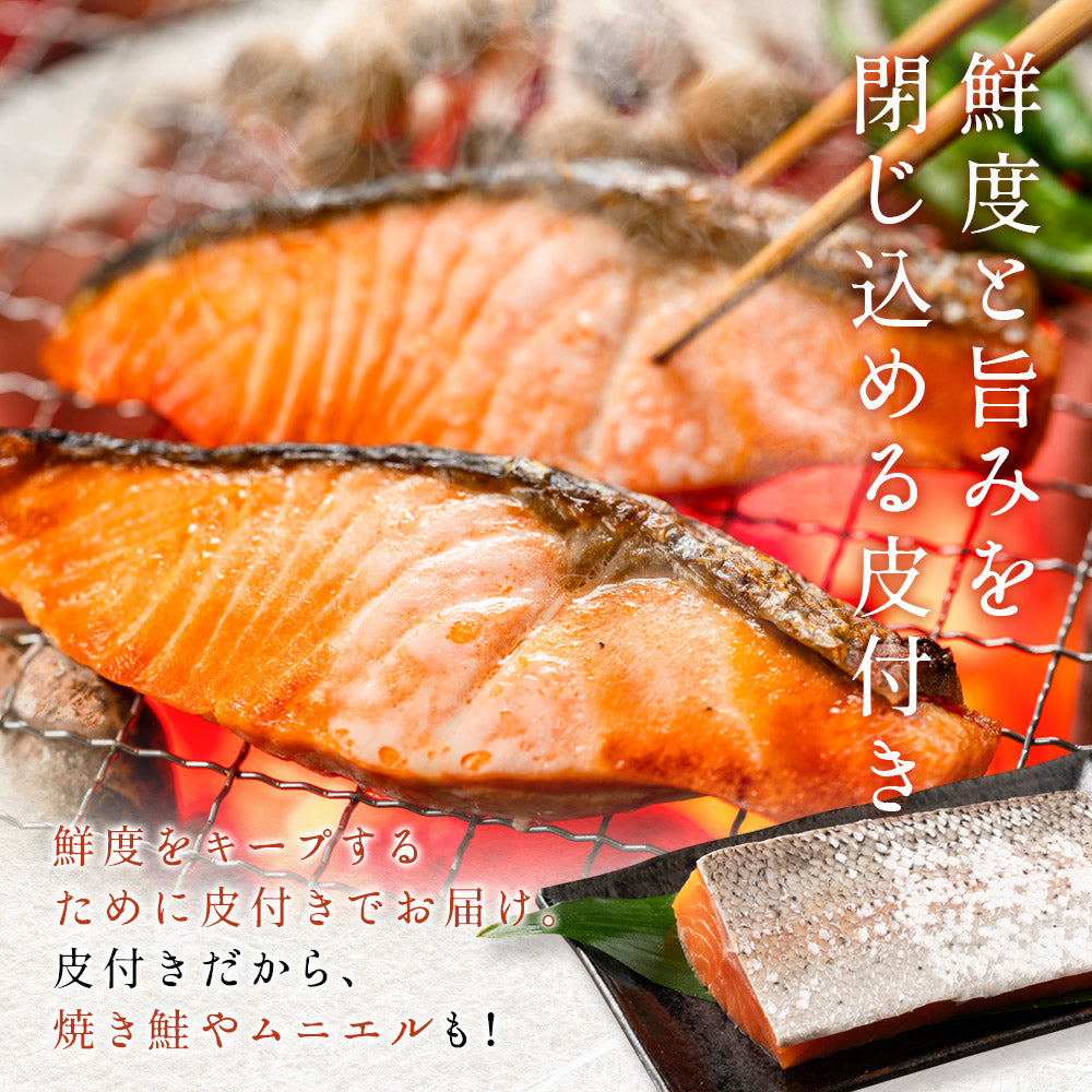 お刺身とろサーモン  特大半身 1kg 骨なし皮付き