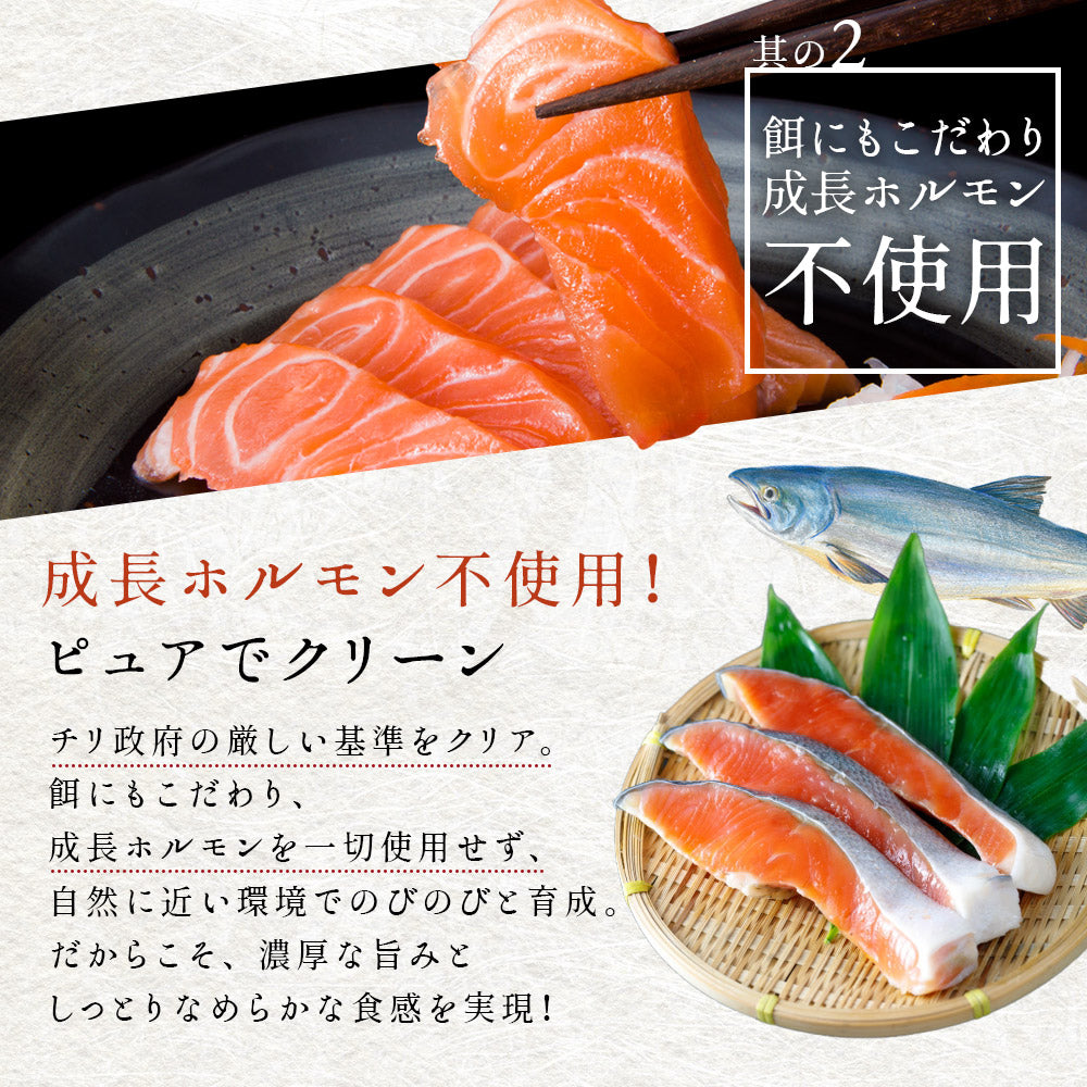 お刺身とろサーモン  特大半身 1kg 骨なし皮付き