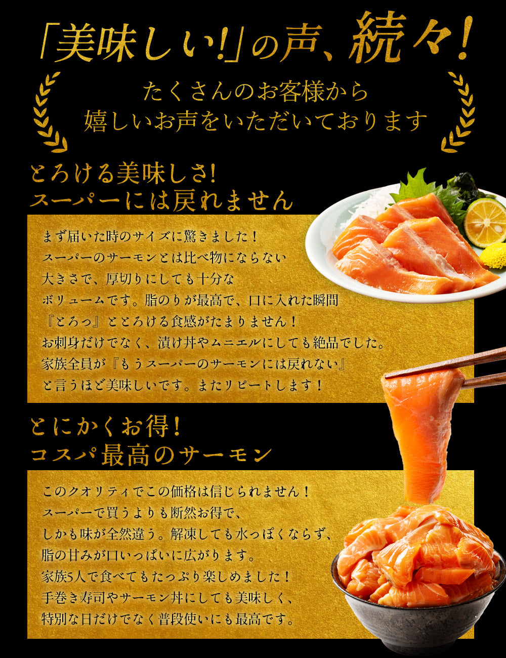お刺身とろサーモン  特大半身 1kg 骨なし皮付き