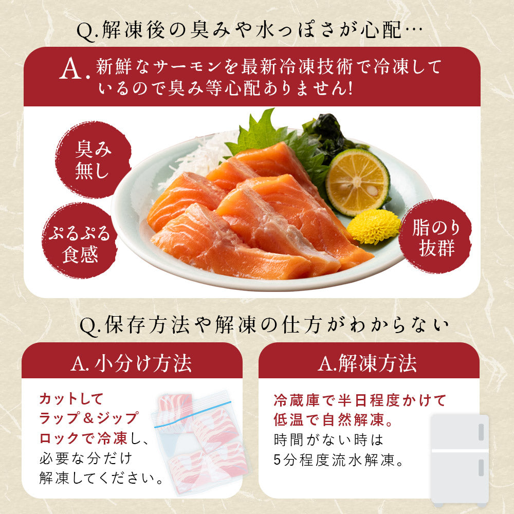 お刺身とろサーモン  特大半身 1kg 骨なし皮付き