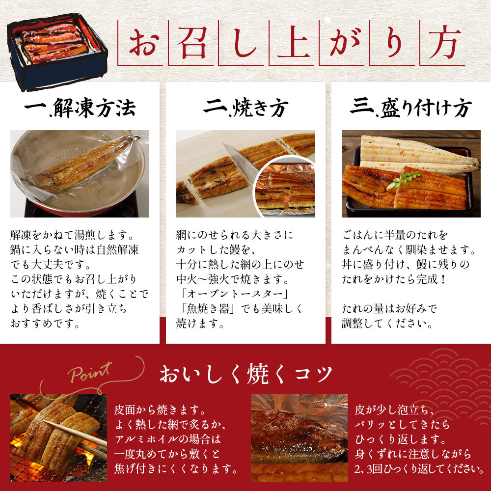 四万十川産 うなぎ蒲焼き 4尾 無投薬 国産 四万十鰻