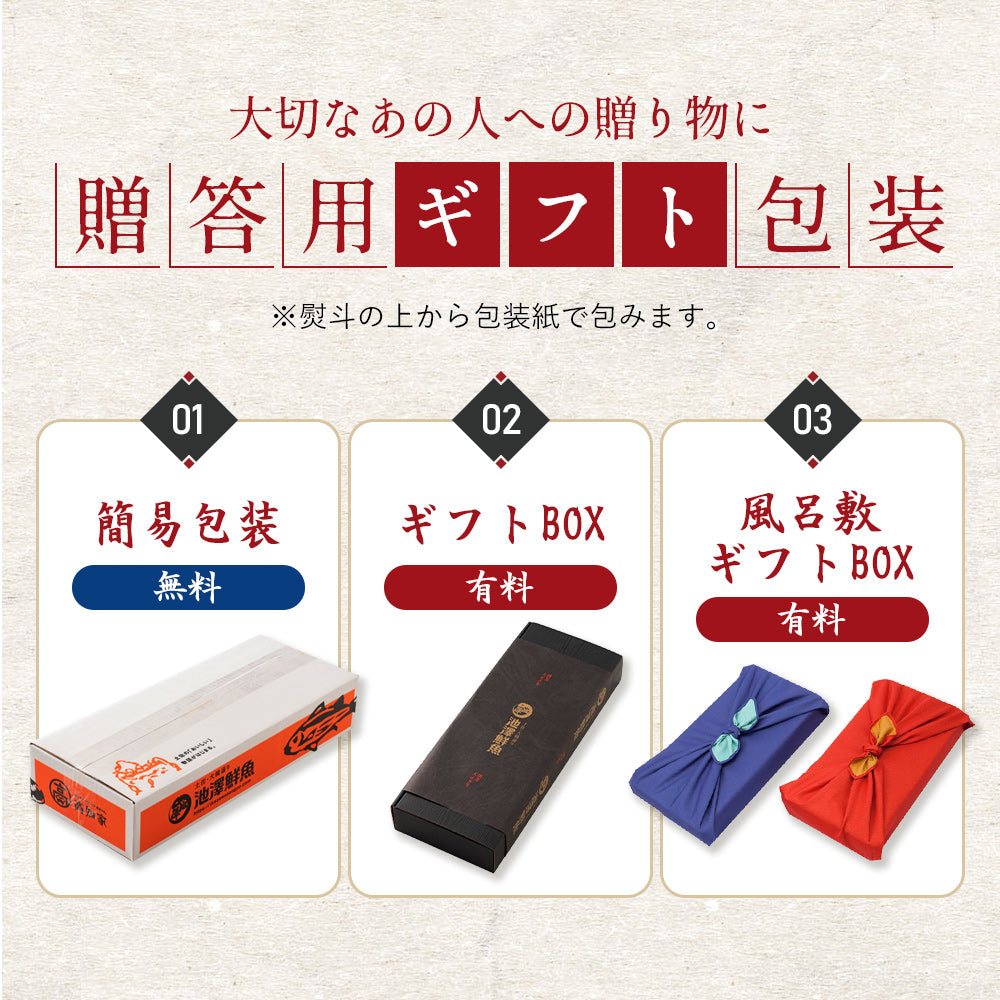 高知県産 うなぎ 四万十川×仁淀川 食べ比べセット無投薬  各1本