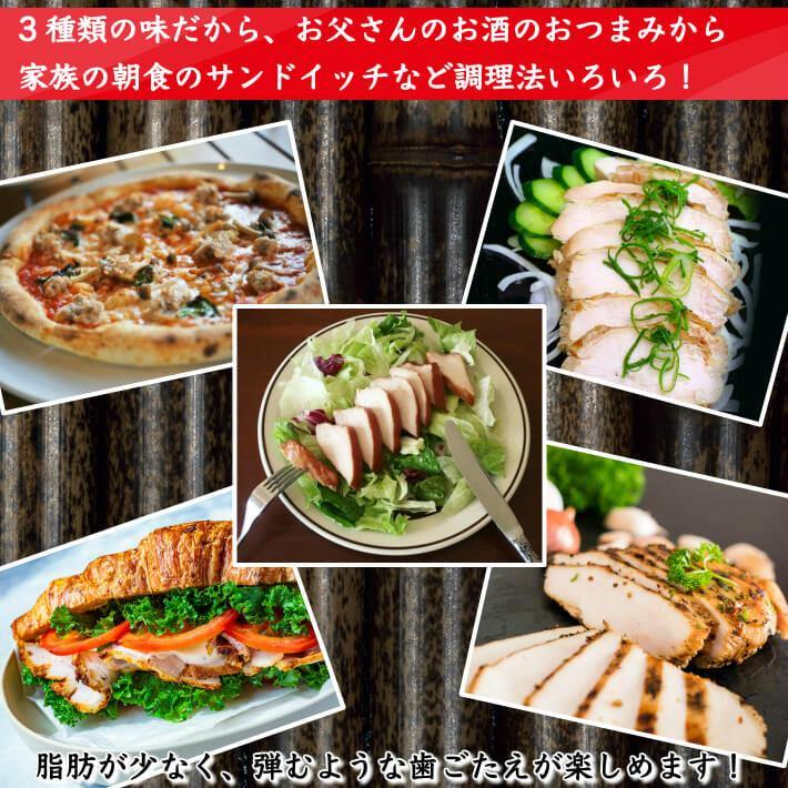 土佐はちきん地鶏 ローストチキン 3種セット 約1.2kg - 池澤鮮魚オンラインショップ