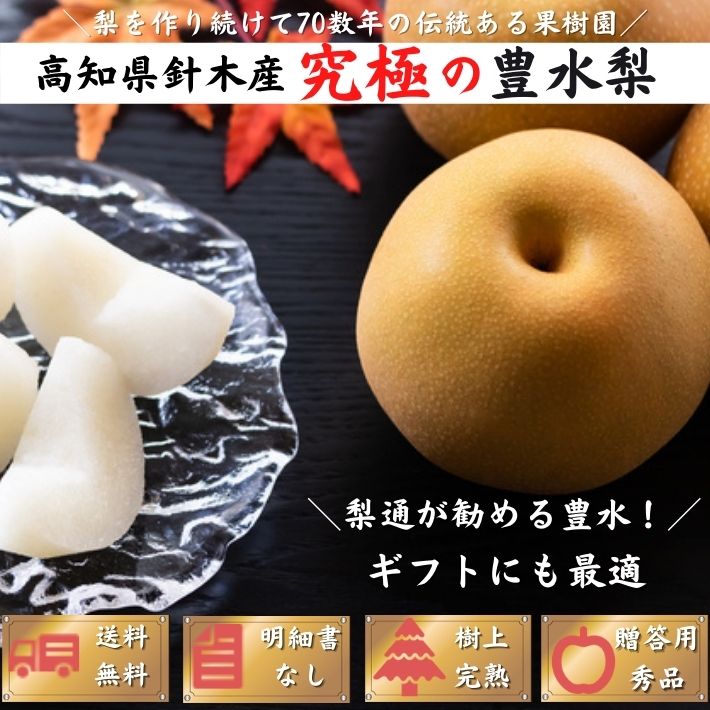 減農薬栽培