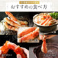 超特大 生タラバ蟹 3kg 10人前（ 1肩半-2肩入り ）