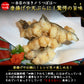 生ウツボ カットタイプ（唐揚・すき焼き用）同梱用 300g