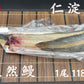 天然うなぎ 仁淀川【1尾 118ｇ】生冷凍  国産 高知県産