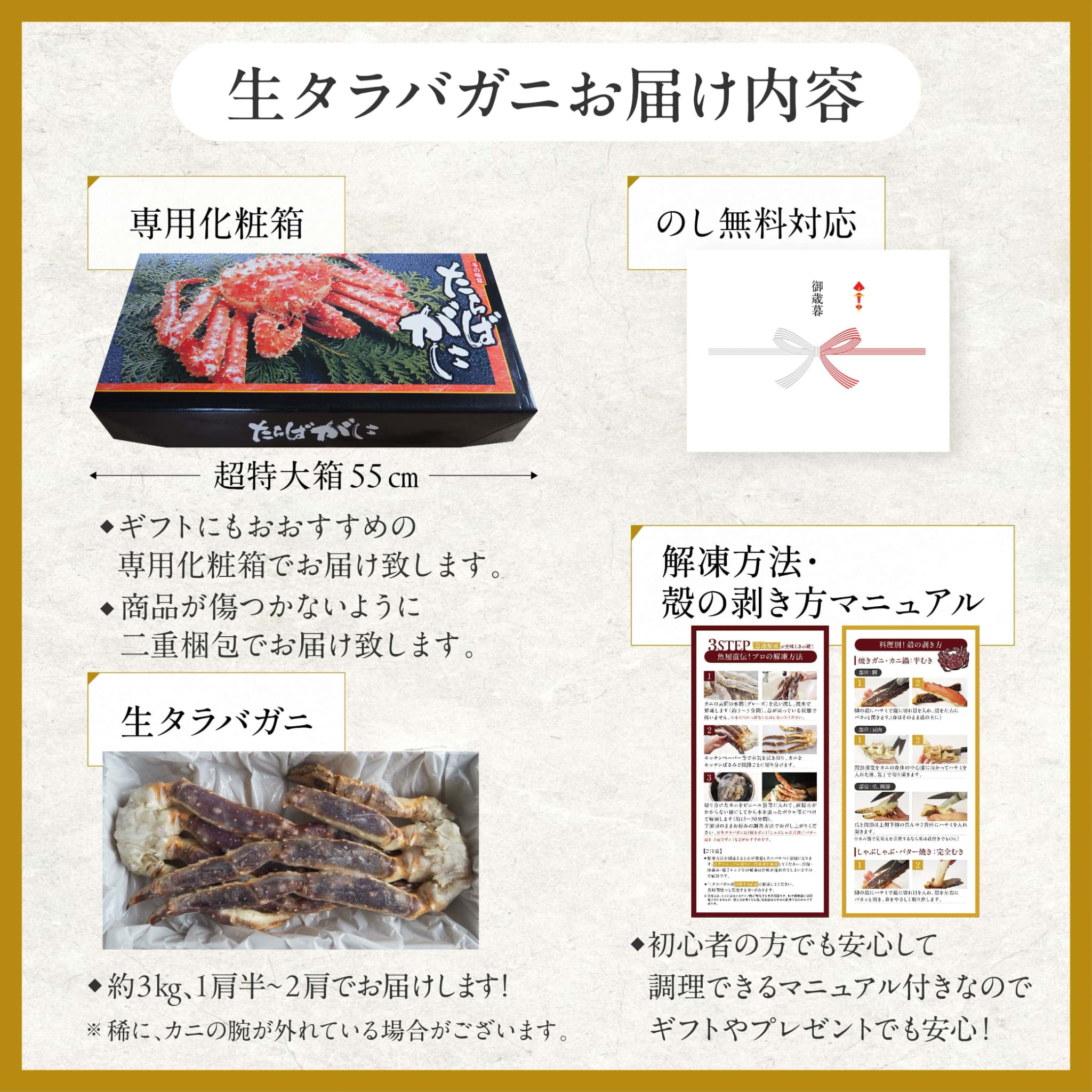 Okaka様 生たらば蟹　特大　2肩化粧箱 Okaka様 生たらば蟹 特大 2肩化粧箱