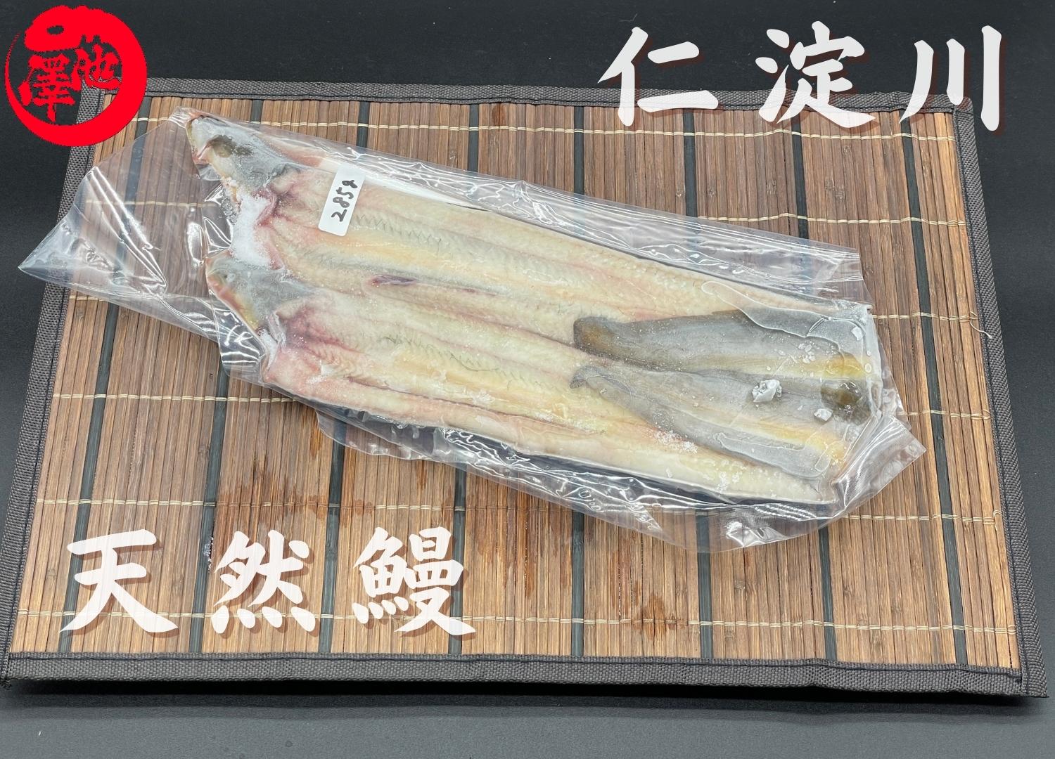 国産うなぎ – 池澤鮮魚オンラインショップ