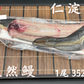 天然うなぎ 仁淀川 【1尾 352ｇ】生冷凍  国産 高知県産