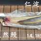 天然うなぎ 仁淀川【1尾 185ｇ】生冷凍  国産 高知県産