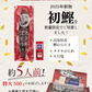 【父の日 ギフト】初鰹 土佐久礼産 日戻り 完全藁焼き鰹たたき 500g 特大1節