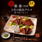 【3種食べ比べセット】日戻り鰹のたたき × ウツボのたたき × 国産うなぎ蒲焼き（ハーフ）