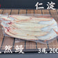 天然うなぎ 仁淀川【3尾 200ｇ】生冷凍  国産 高知県産