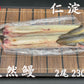 天然うなぎ 仁淀川【2尾 230ｇ】生冷凍  国産 高知県産