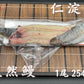 天然うなぎ 仁淀川【1尾254ｇ】生冷凍  国産 高知県産