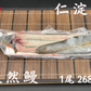 天然うなぎ 仁淀川 【1尾 268ｇ】生冷凍  国産 高知県産