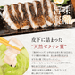 高知県産 日戻り 藁焼き鰹のたたきセット（鰹のたたき うつぼのたたき 生うつぼカット）