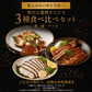 【3種食べ比べセット】日戻り鰹のたたき × ウツボのたたき × 国産うなぎ蒲焼き（ハーフ）