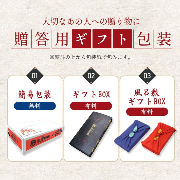 食べ比べセット】日戻り鰹のたたき × 鰹の刺身 各1節 – 池澤鮮魚