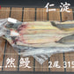天然うなぎ 仁淀川【2尾 315ｇ】生冷凍  国産 高知県産