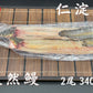 天然うなぎ 仁淀川 【2尾 340ｇ】生冷凍  国産 高知県産