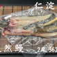 天然うなぎ 仁淀川 【2尾 362ｇ】生冷凍  国産 高知県産