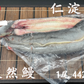 天然うなぎ 仁淀川【1尾 442ｇ】生冷凍  国産 高知県産
