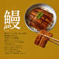 【3種食べ比べセット】日戻り鰹のたたき × ウツボのたたき × 国産うなぎ蒲焼き（ハーフ）