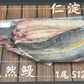 天然うなぎ 仁淀川 【1尾 512ｇ】生冷凍  国産 高知県産
