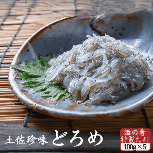 どろめ お刺身生しらす 100g×5パック
