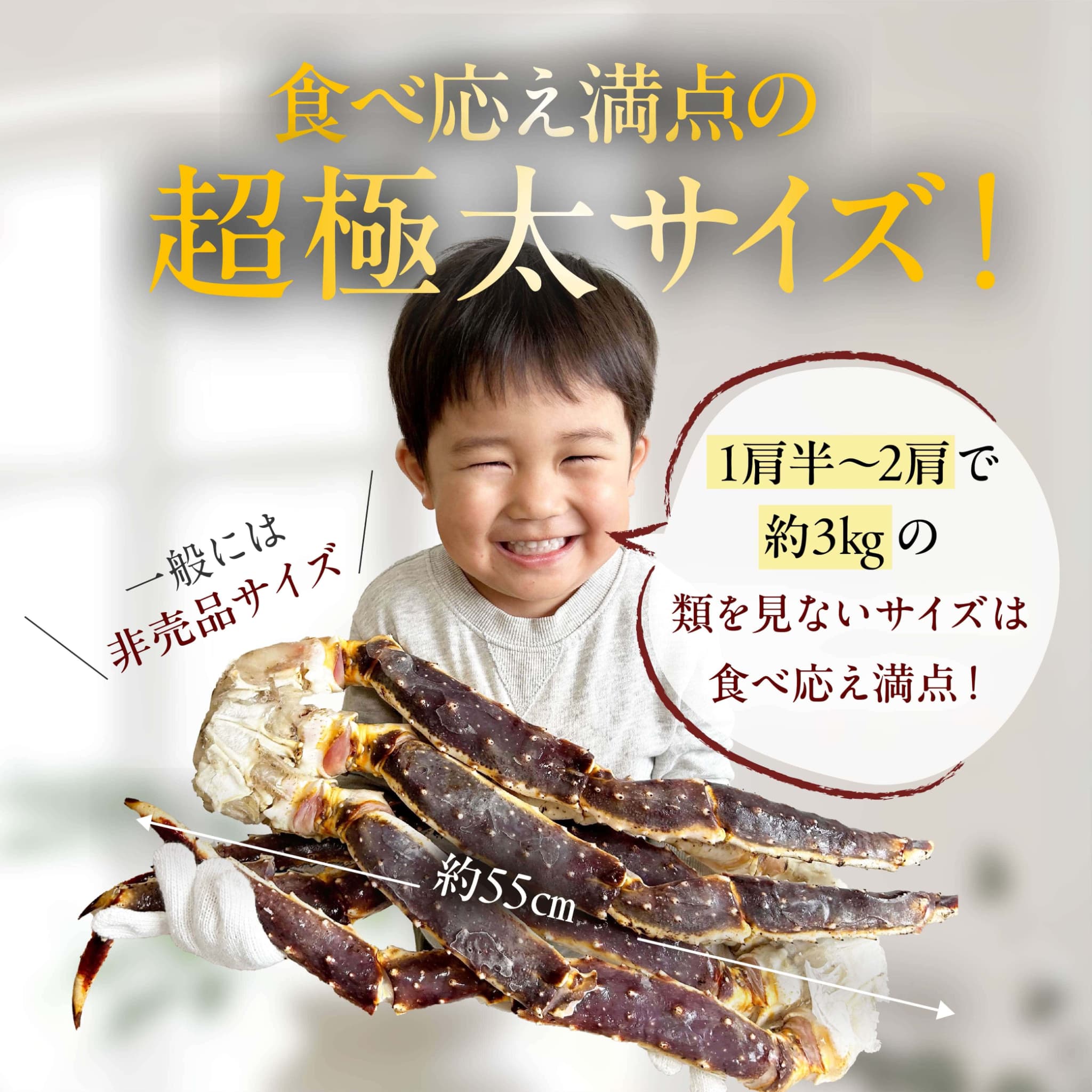 超特大 生タラバ蟹 3kg 10人前（ 1肩半-2肩入り ） – 池澤鮮魚