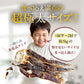 超特大 生タラバ蟹 3kg 10人前（ 1肩半-2肩入り ）