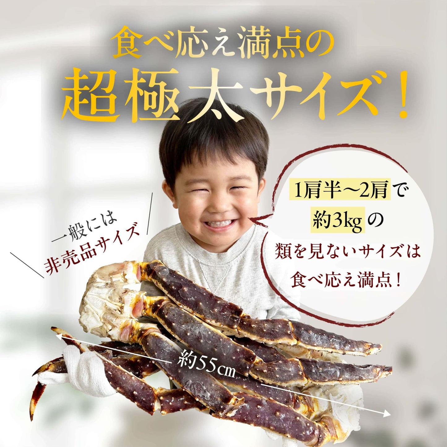 超特大 生タラバ蟹 3kg 10人前（ 1肩半-2肩入り ）