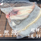 天然うなぎ 仁淀川 【1尾 911ｇ】生冷凍  国産 高知県産