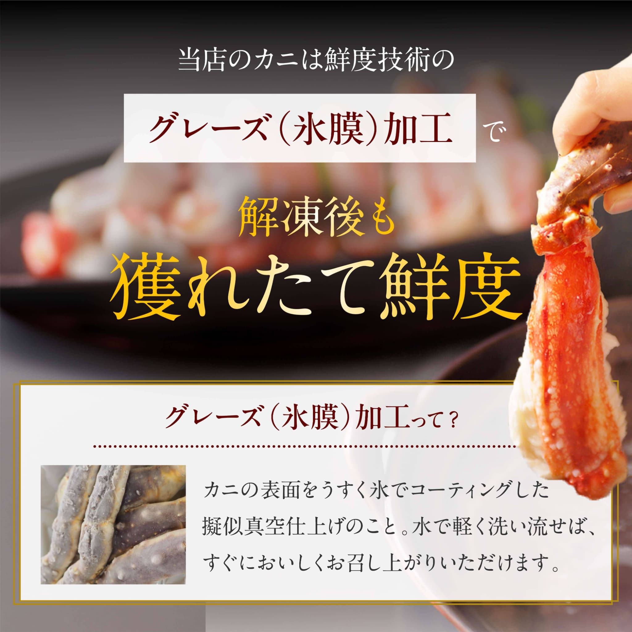 特大生タラバ蟹2肩 化粧箱 ラスト１箱 超特大 生タラバ蟹 3kg 10人前（ 1肩半-2肩入り ） – 池澤鮮魚