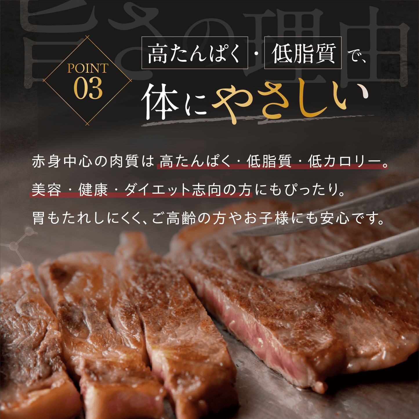土佐あかうし 極上 サーロインステーキ 500g (2枚入)