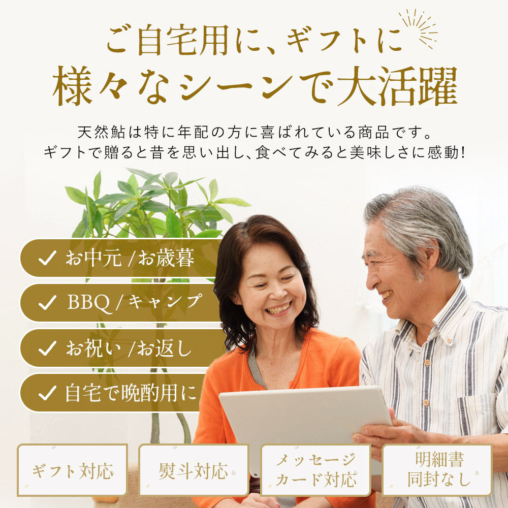 高知県産 仁淀川産 友釣り 天然鮎 （750g/1kg）