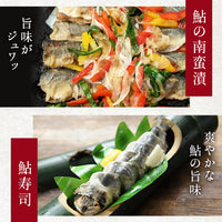 高知県産 仁淀川産 友釣り 天然鮎 （750g/1kg）