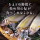 高知県産 仁淀川産 友釣り 天然鮎 （750g/1kg）
