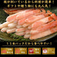 お刺身 本生ズワイガニ ポーション 500g（25本入）