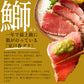 【3種食べ比べセット】日戻り鰹のたたき × ウツボのたたき × 国産うなぎ蒲焼き
