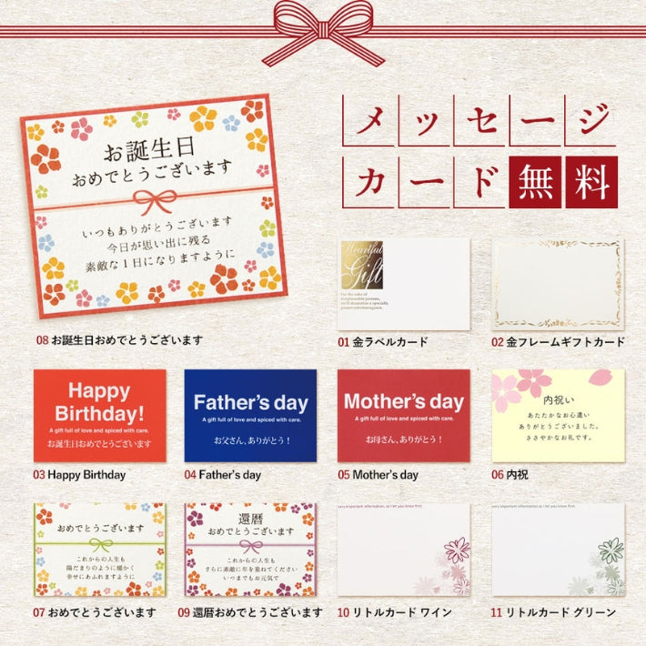 戻り鰹 鰹のたたき 2節 約5人前 – 池澤鮮魚オンラインショップ