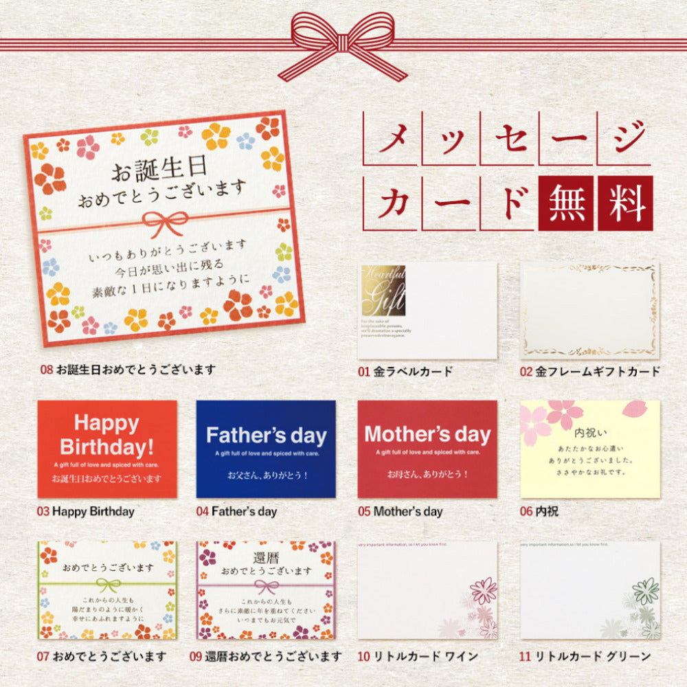 高知県産 ウツボのたたき（300g〜1kg）