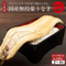 2枚（約250ｇ）