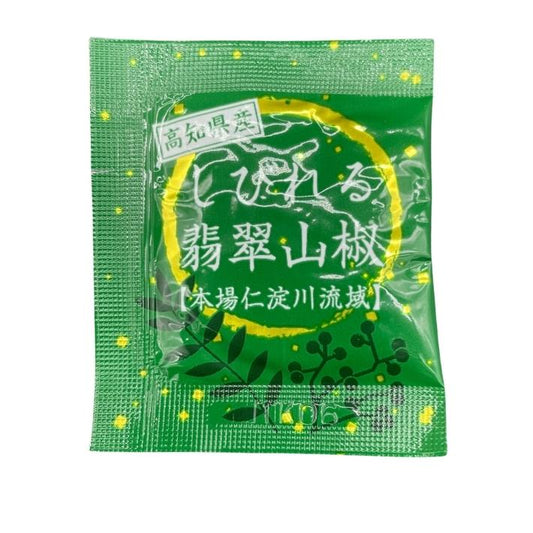 山椒 高知山椒 １袋 無農薬 高知県産 同梱用（単品販売不可商品）