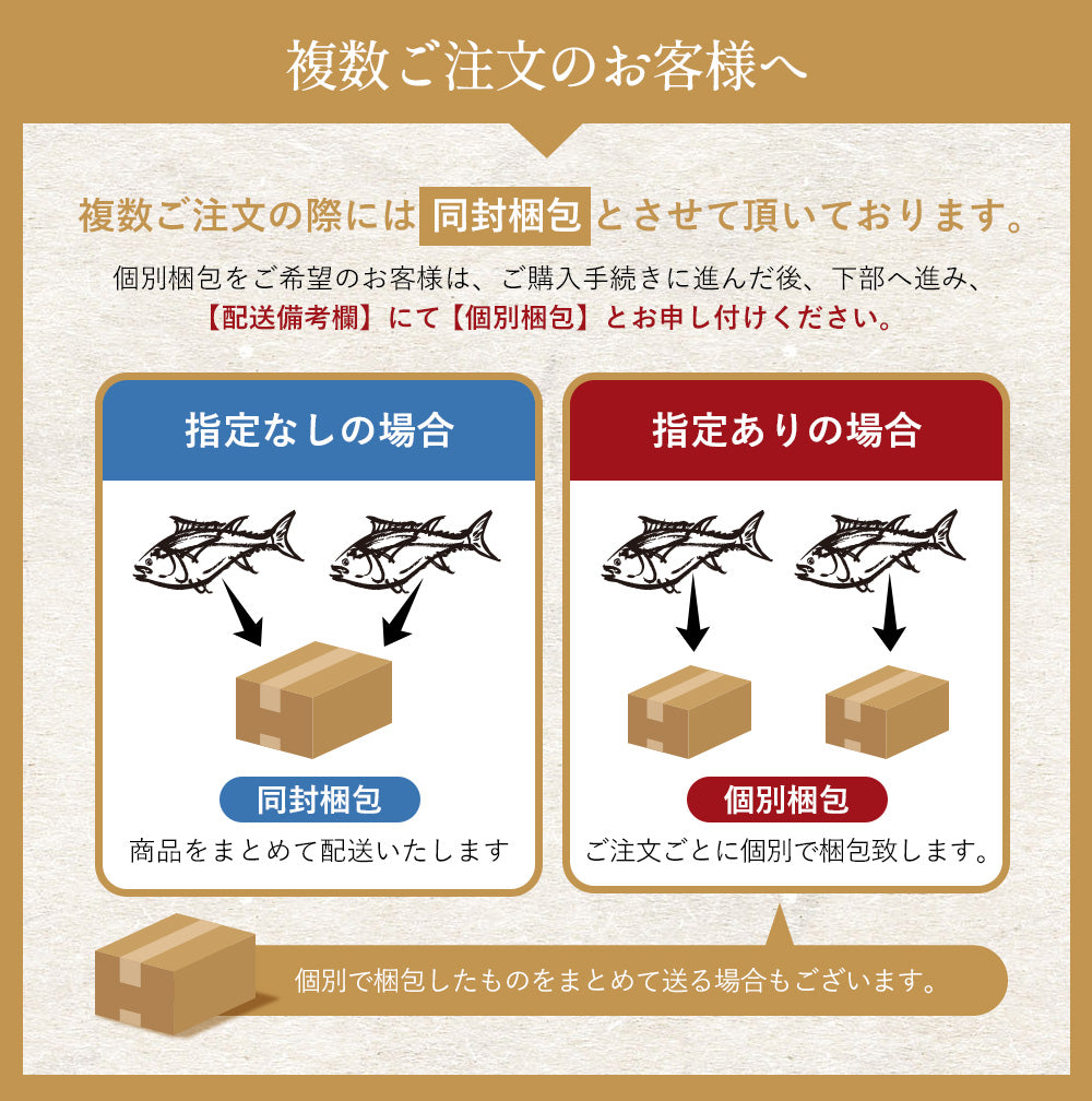 高知県産 天然 伊勢海老（選べる1～3尾）お刺身