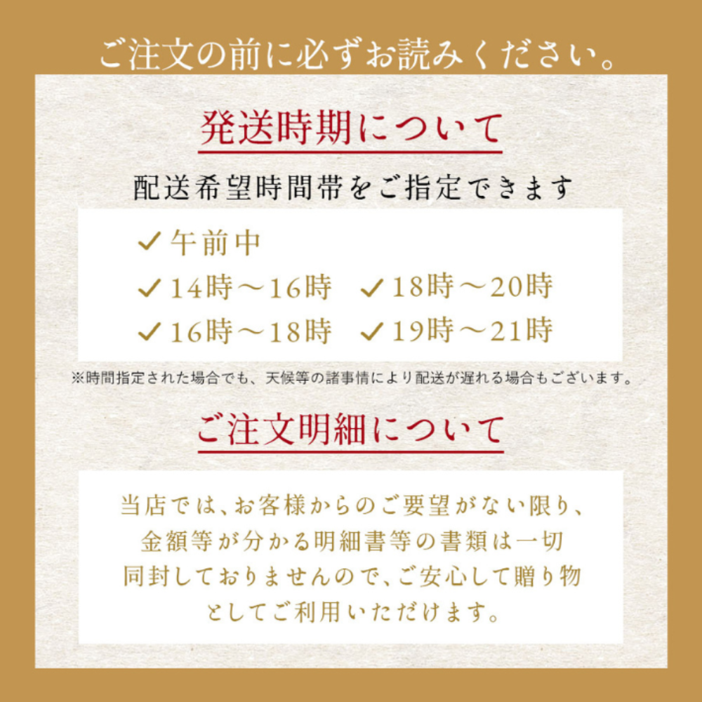 高知県産 天然 伊勢海老（選べる1～3尾）お刺身